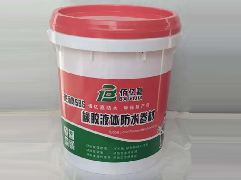 橡胶液体防水卷材