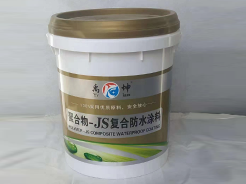 聚合物-JS复合防水涂料