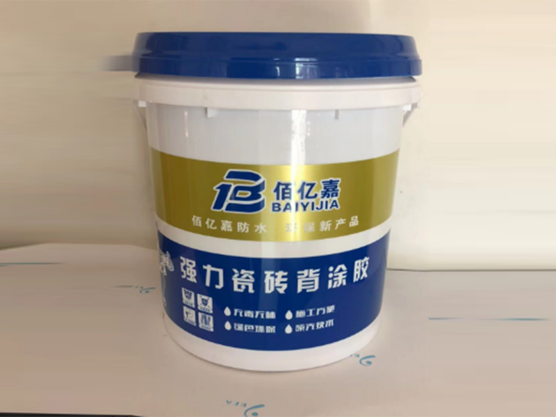 弹性瓷砖背涂胶