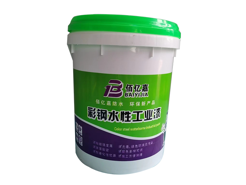 彩钢水性工业漆